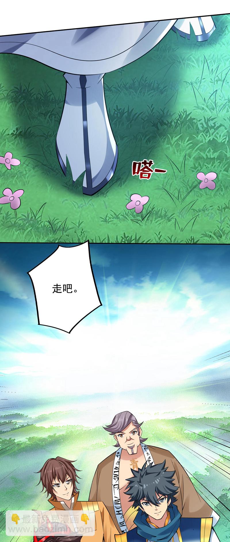 第72话 有这种好事，我来！-第72话