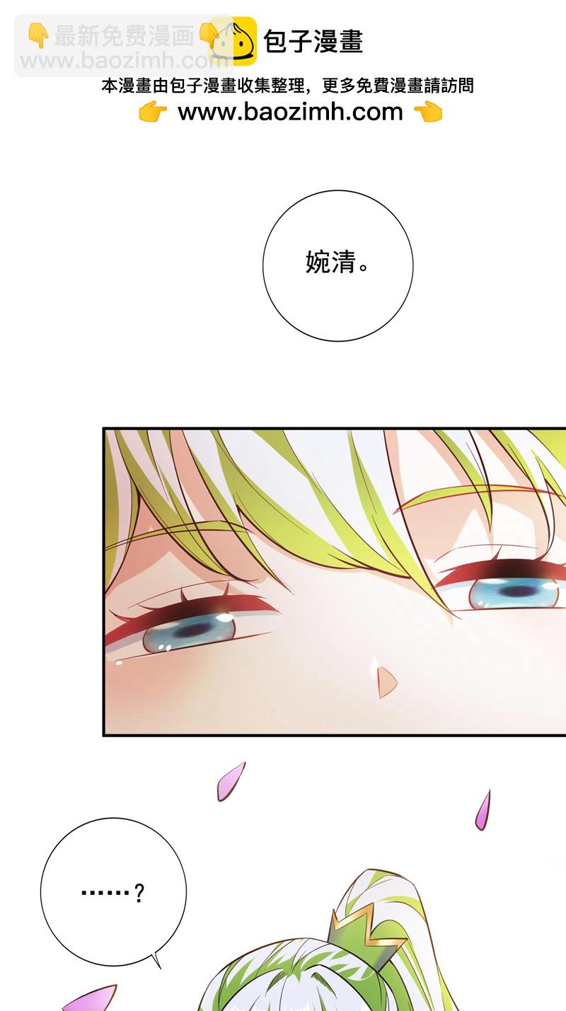 第72话 有这种好事，我来！-第72话