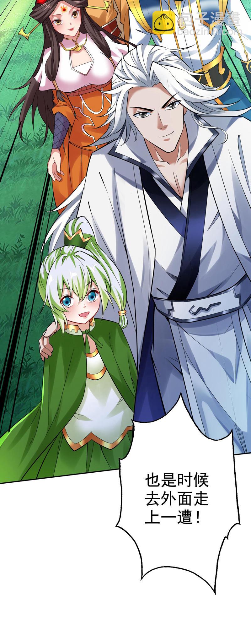 第72话 有这种好事，我来！-第72话