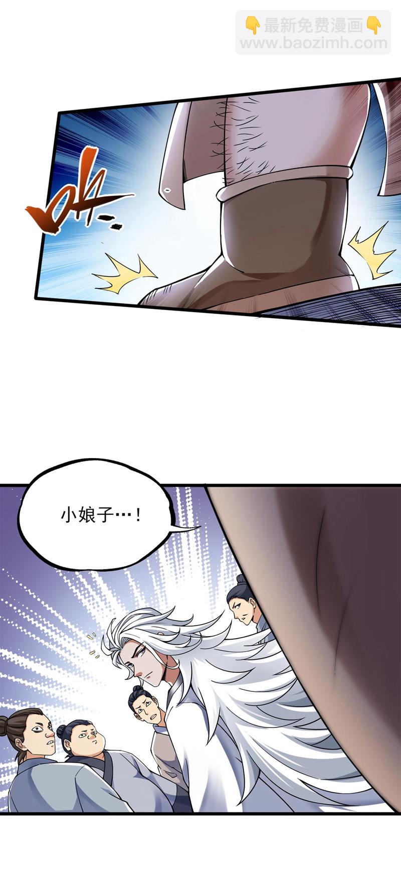 第72话 有这种好事，我来！-第72话