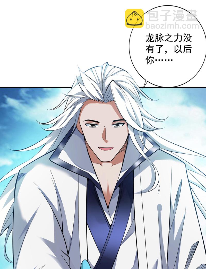 第72话 有这种好事，我来！-第72话