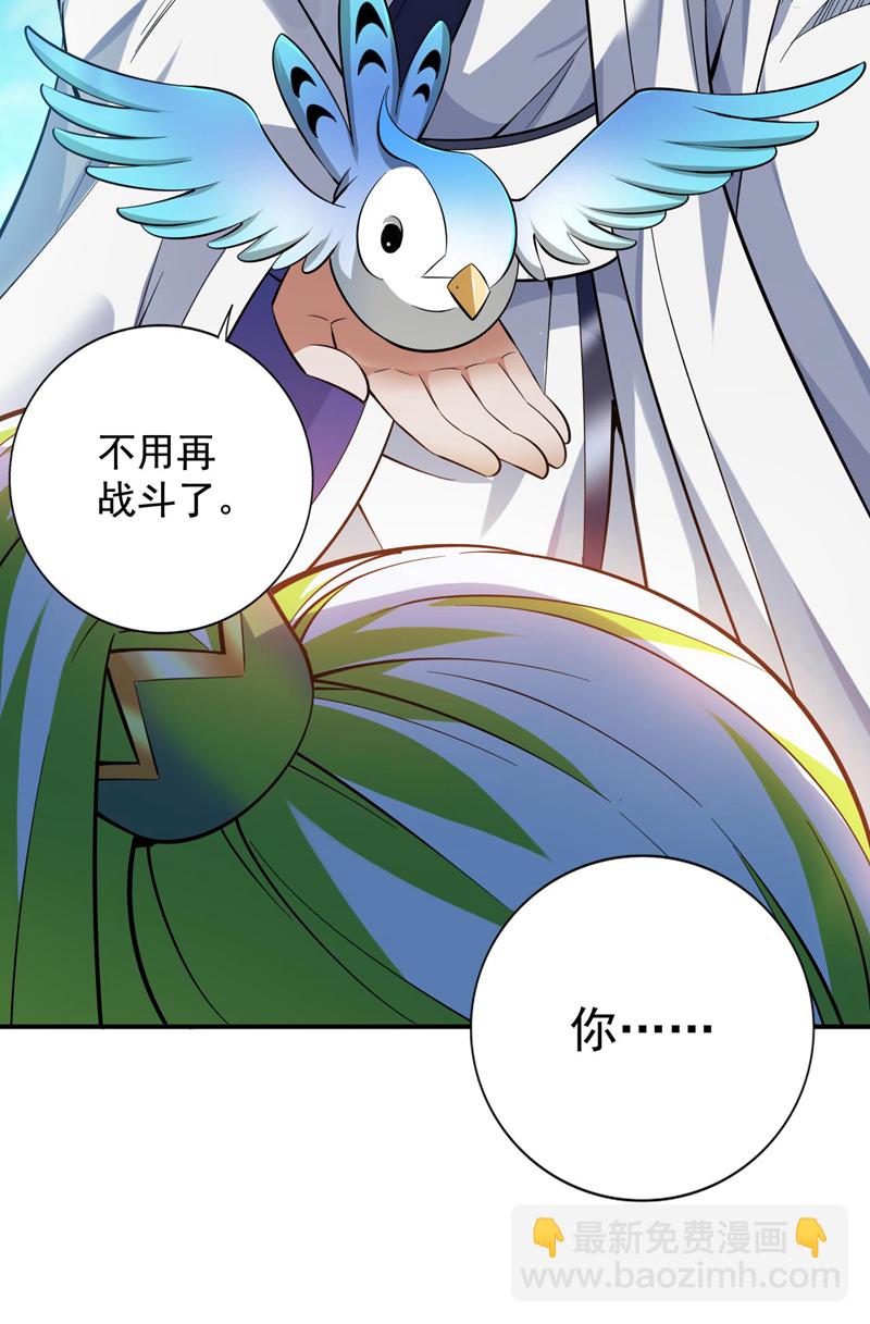第72话 有这种好事，我来！-第72话