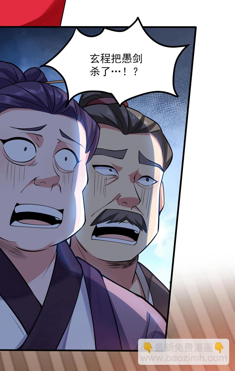 第74话 神挡杀神佛挡杀佛！-第74话