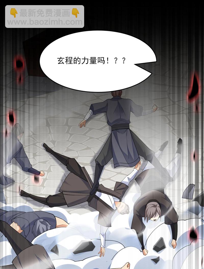 第74话 神挡杀神佛挡杀佛！-第74话