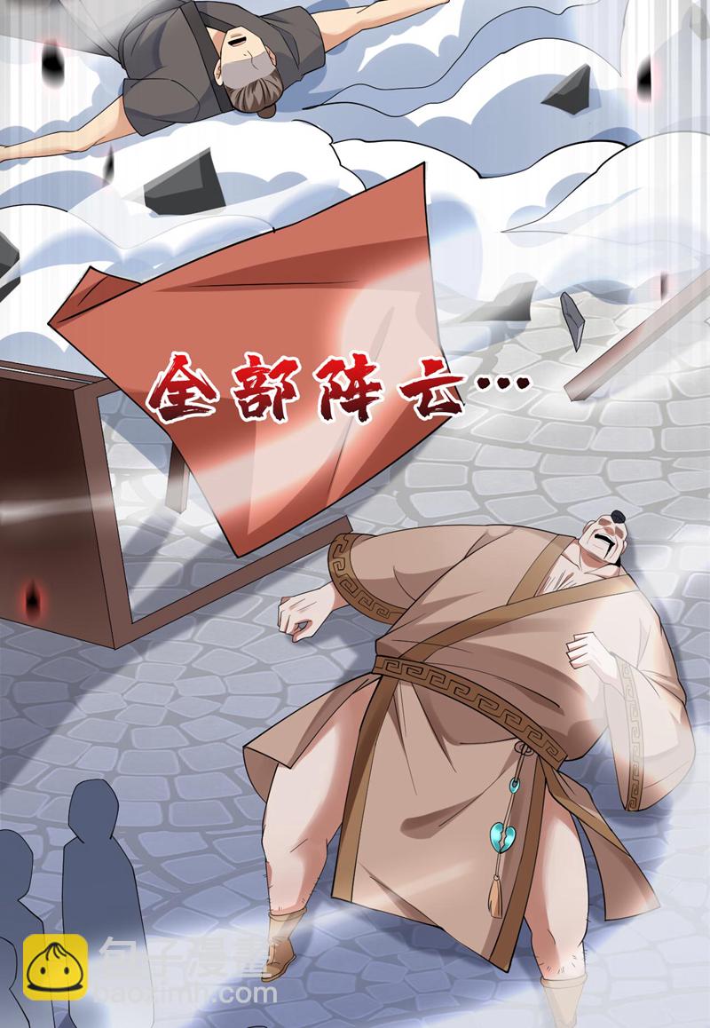 第74话 神挡杀神佛挡杀佛！-第74话