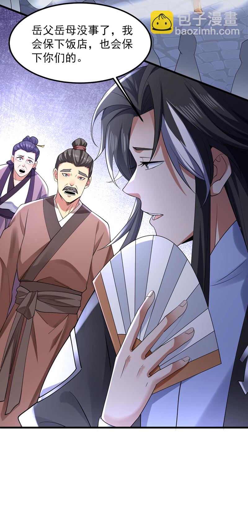 第74话 神挡杀神佛挡杀佛！-第74话