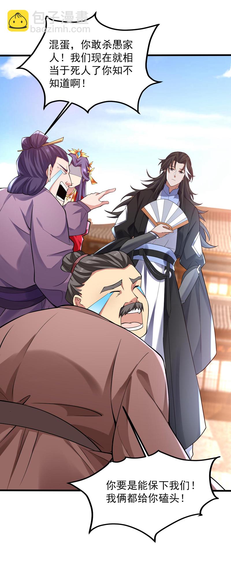 第74话 神挡杀神佛挡杀佛！-第74话
