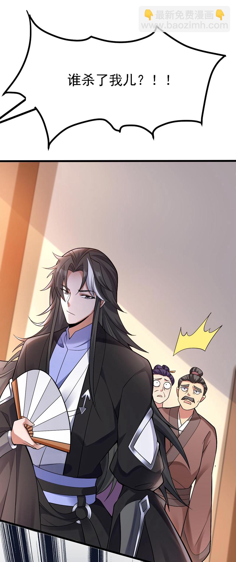 第74话 神挡杀神佛挡杀佛！-第74话