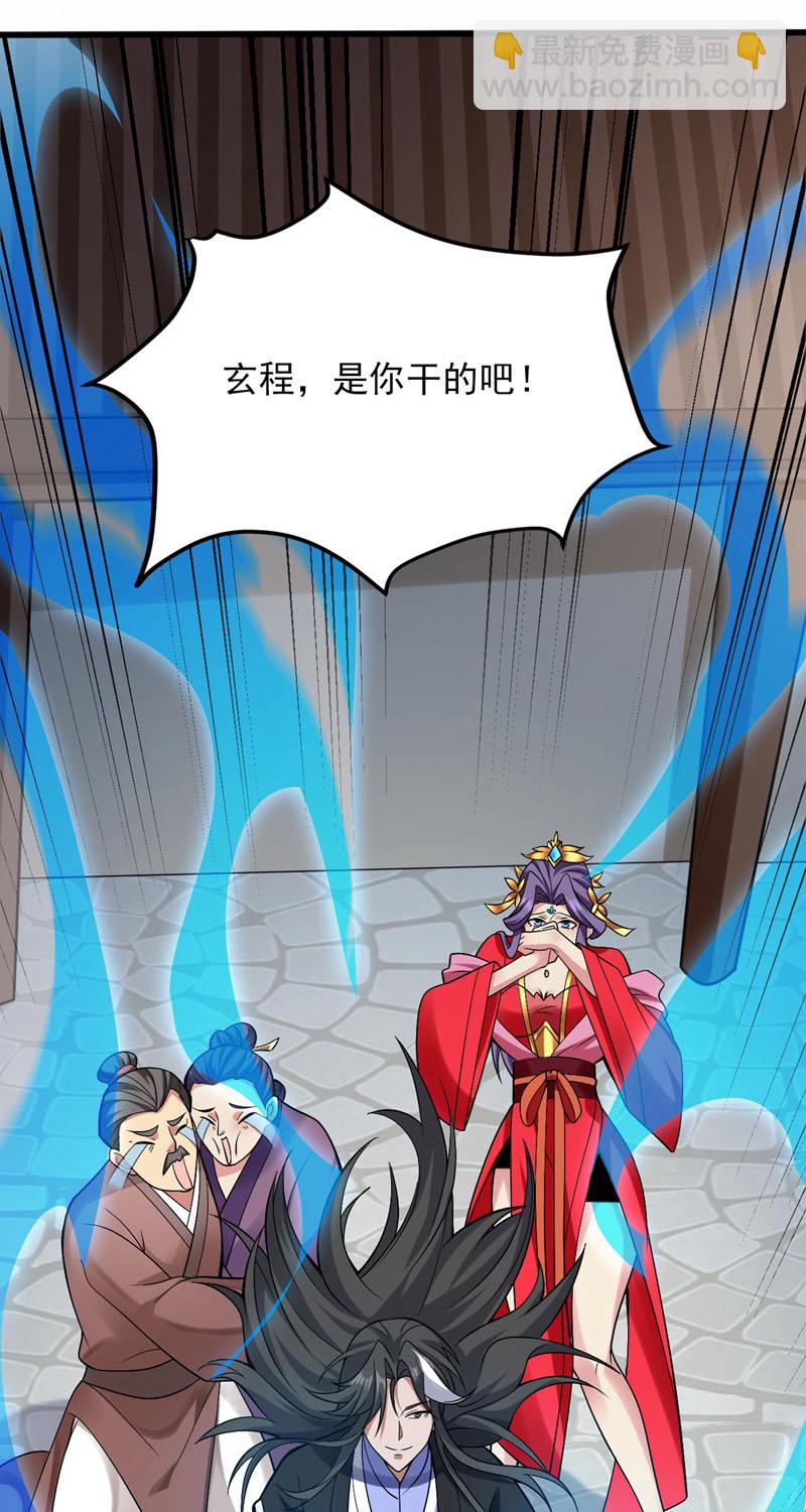 第74话 神挡杀神佛挡杀佛！-第74话