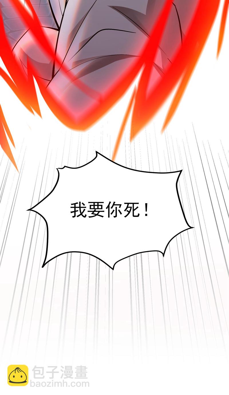 第74话 神挡杀神佛挡杀佛！-第74话