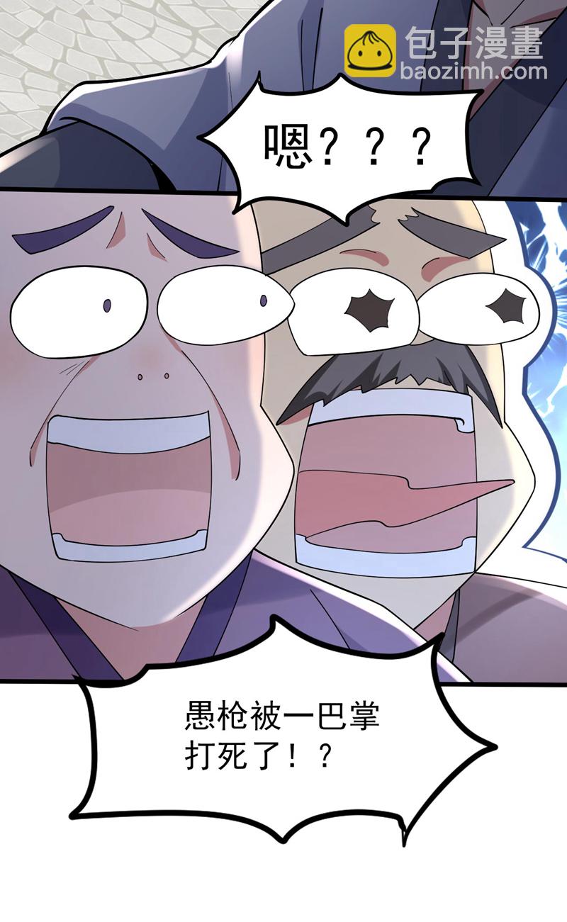 第74话 神挡杀神佛挡杀佛！-第74话