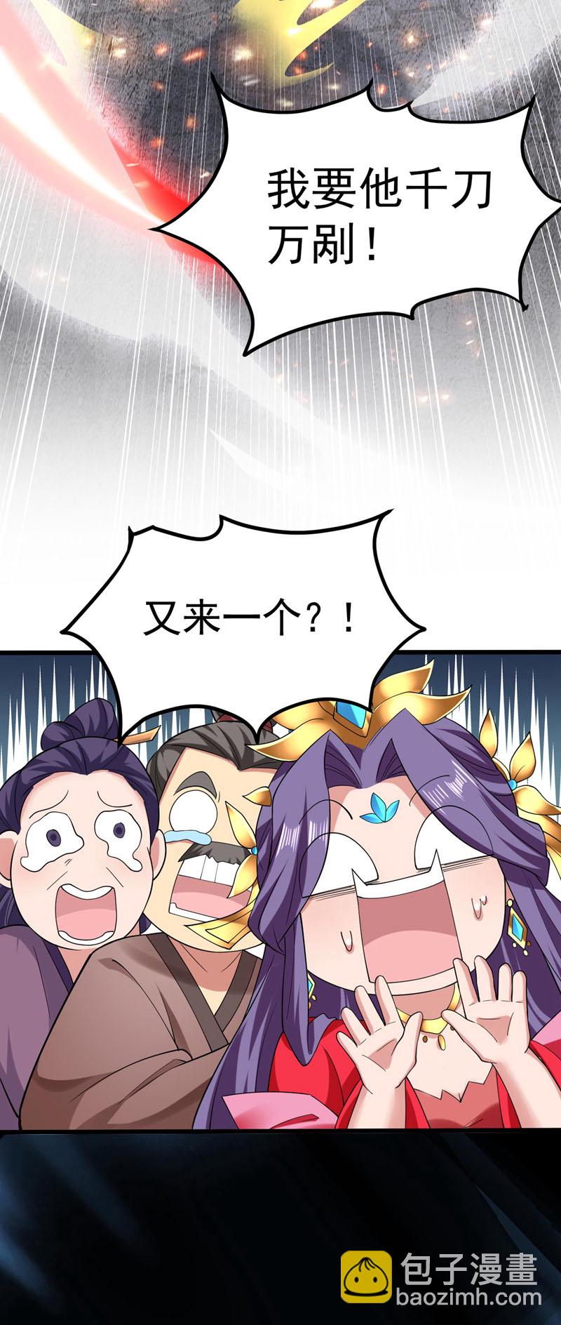 第74话 神挡杀神佛挡杀佛！-第74话