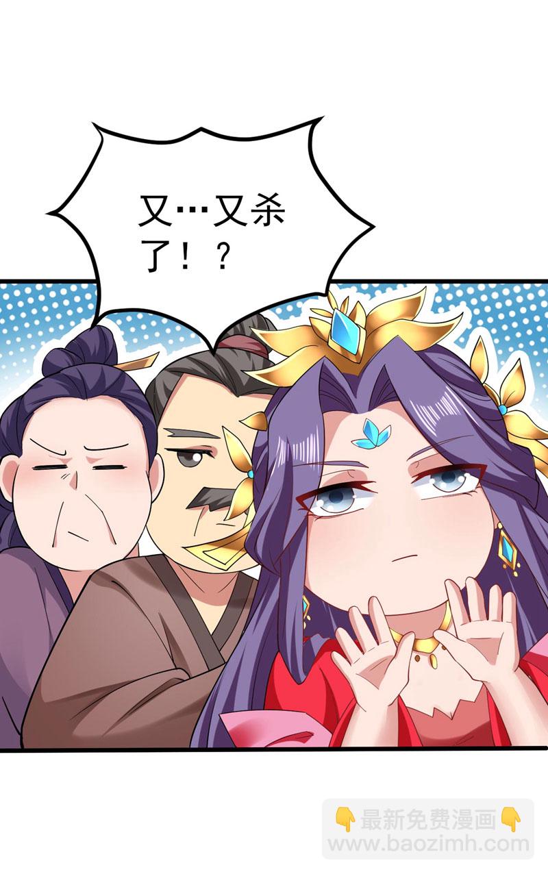 第74话 神挡杀神佛挡杀佛！-第74话