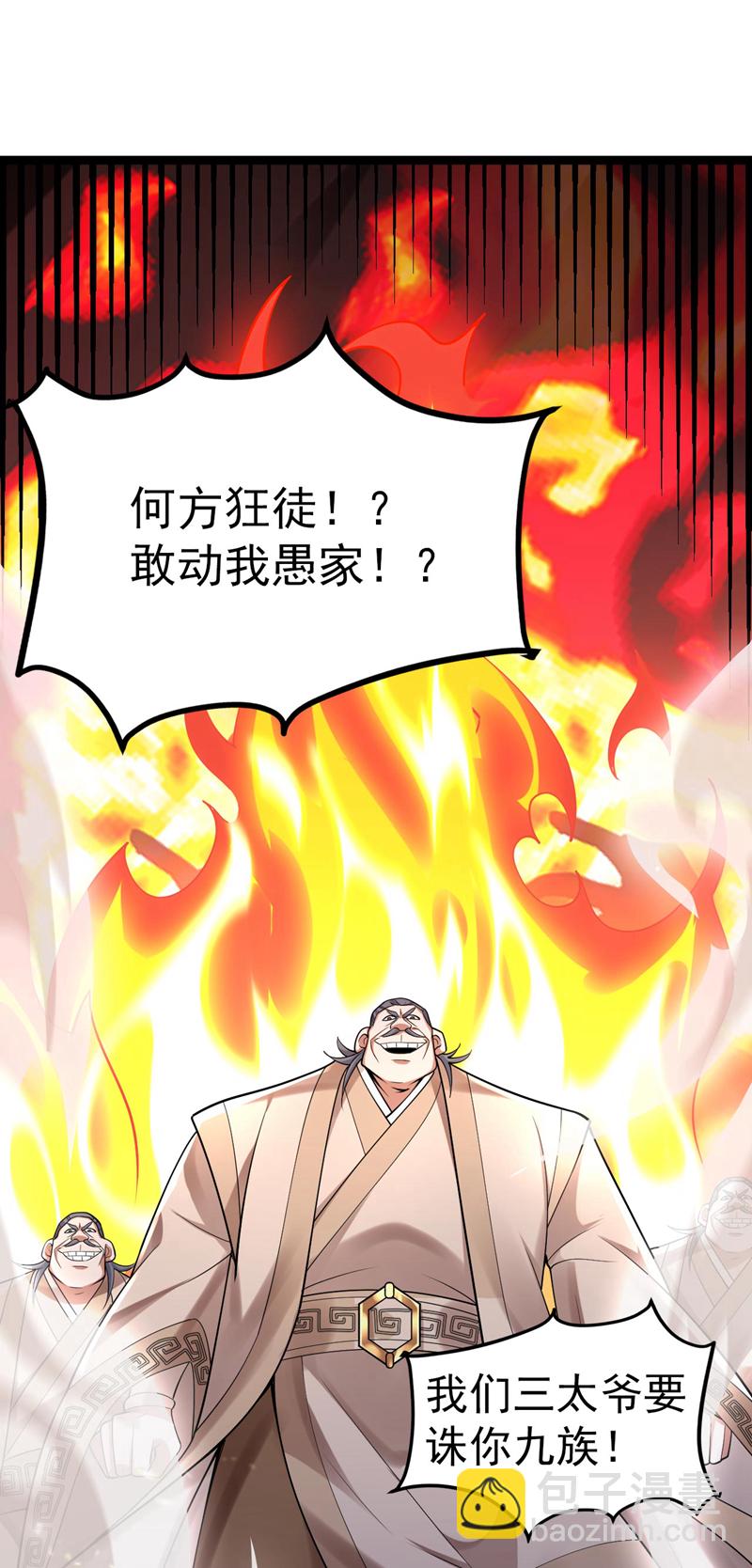 第74话 神挡杀神佛挡杀佛！-第74话