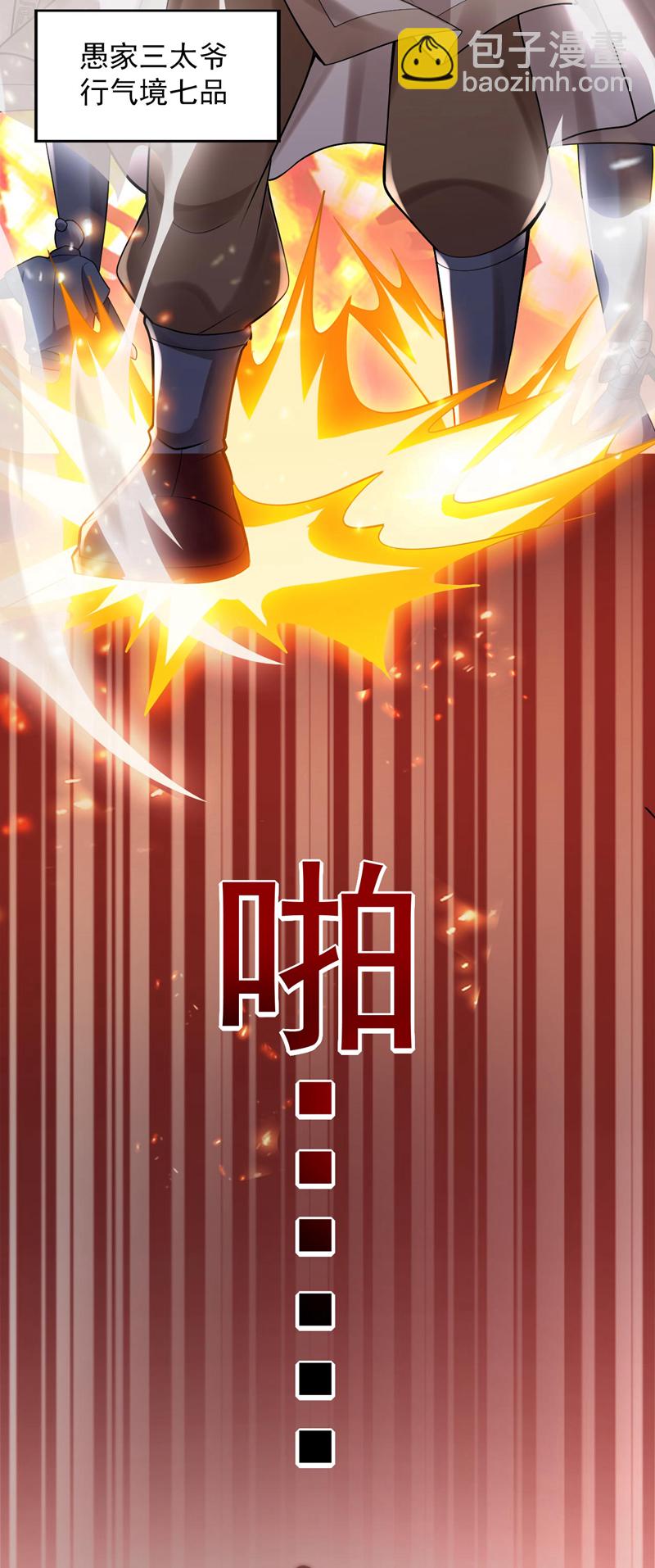 第74话 神挡杀神佛挡杀佛！-第74话