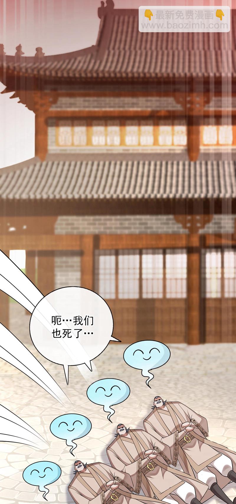 第74话 神挡杀神佛挡杀佛！-第74话