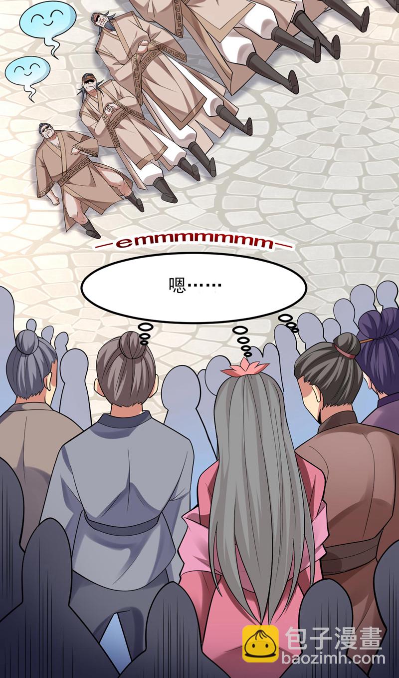第74话 神挡杀神佛挡杀佛！-第74话