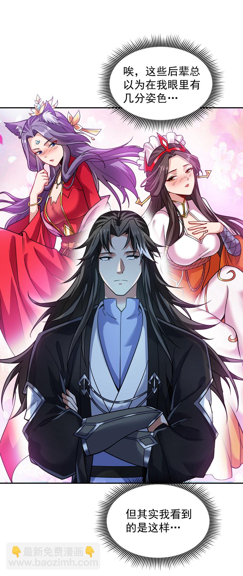 第76话 嗯！只卖白米饭！？-第76话