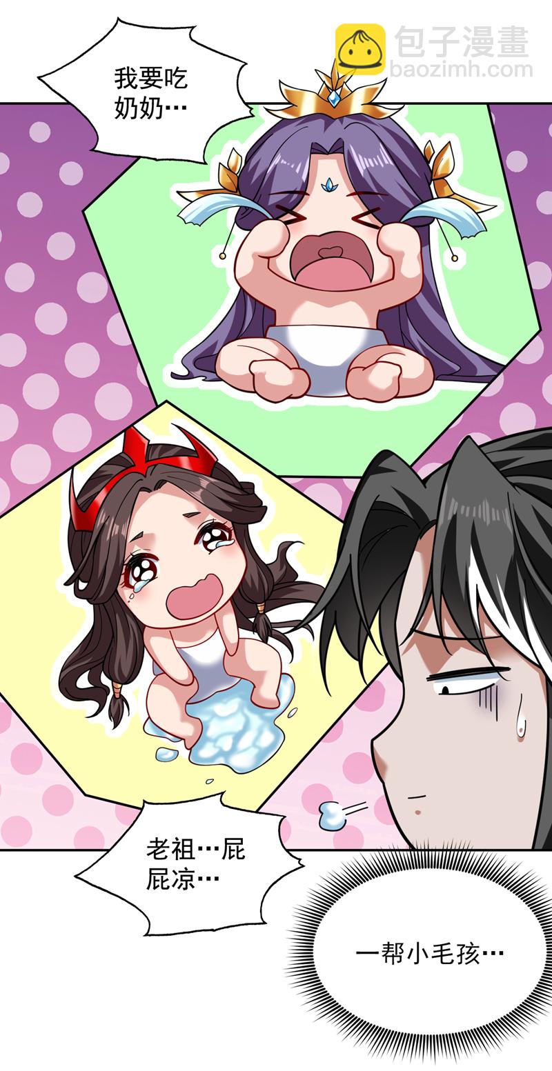 第76话 嗯！只卖白米饭！？-第76话