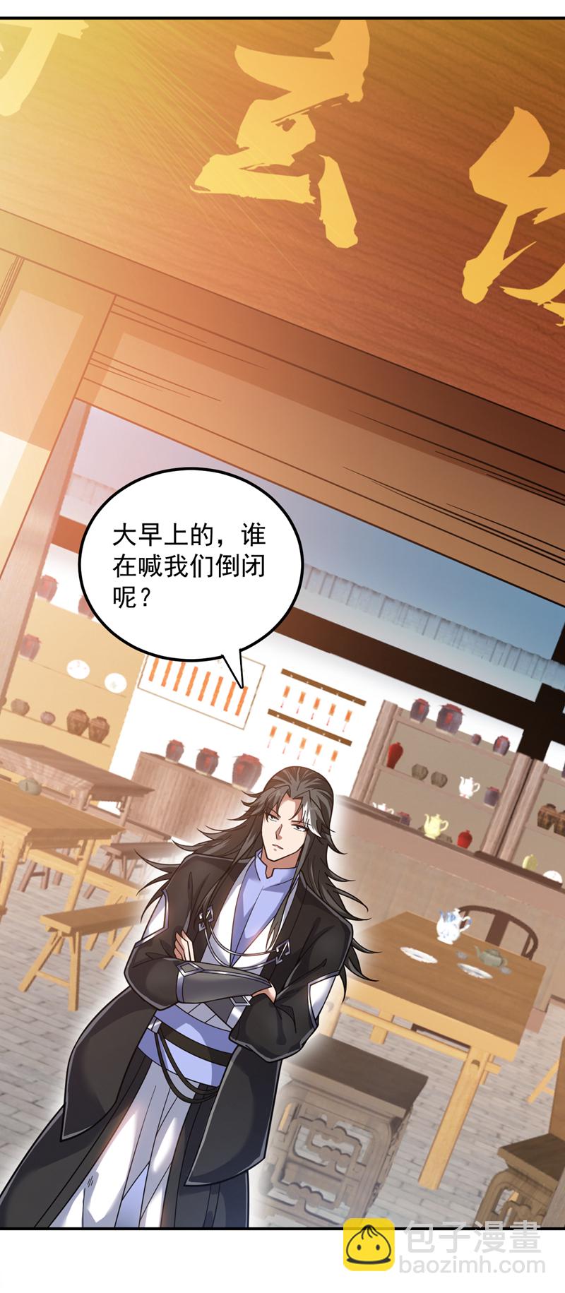 第76话 嗯！只卖白米饭！？-第76话