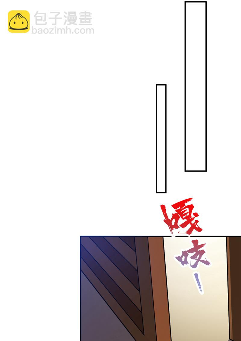 第76话 嗯！只卖白米饭！？-第76话