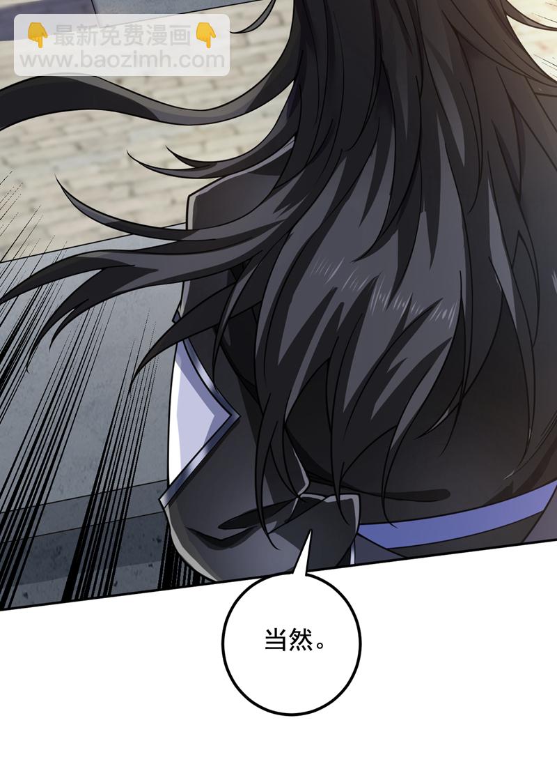 第78话 难得的美味？！-第78话