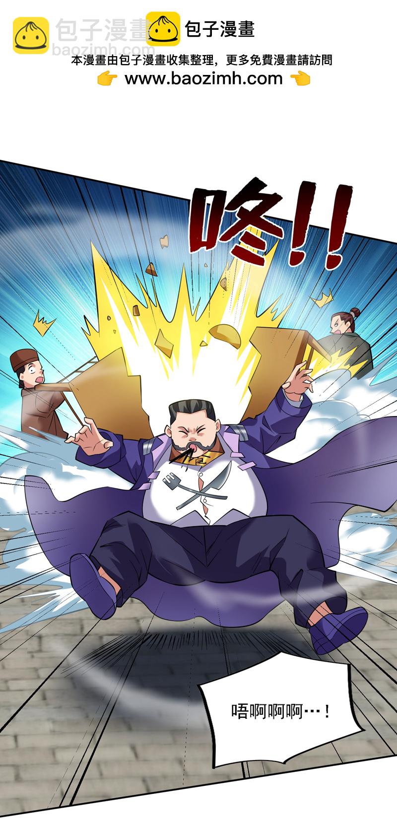 第78话 难得的美味？！-第78话