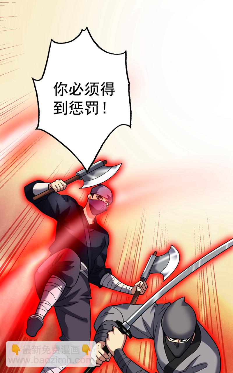 第78话 难得的美味？！-第78话