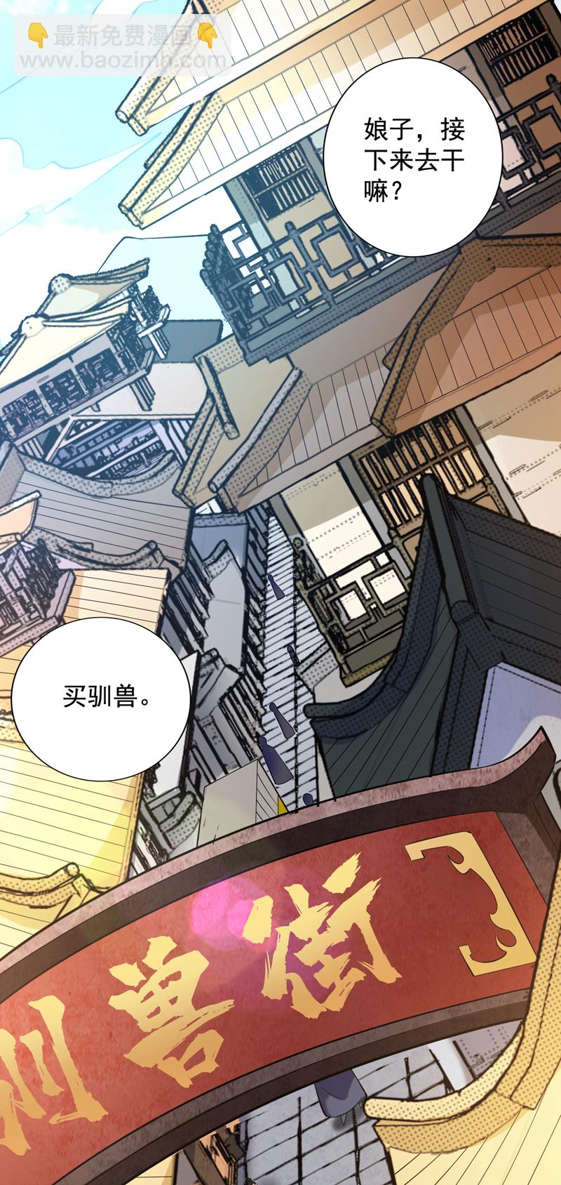 第80话 待客之道~-第80话