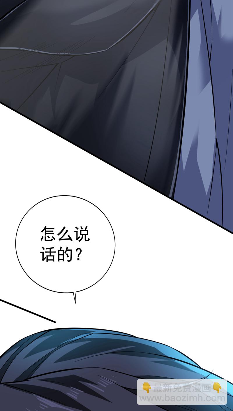 第80话 待客之道~-第80话