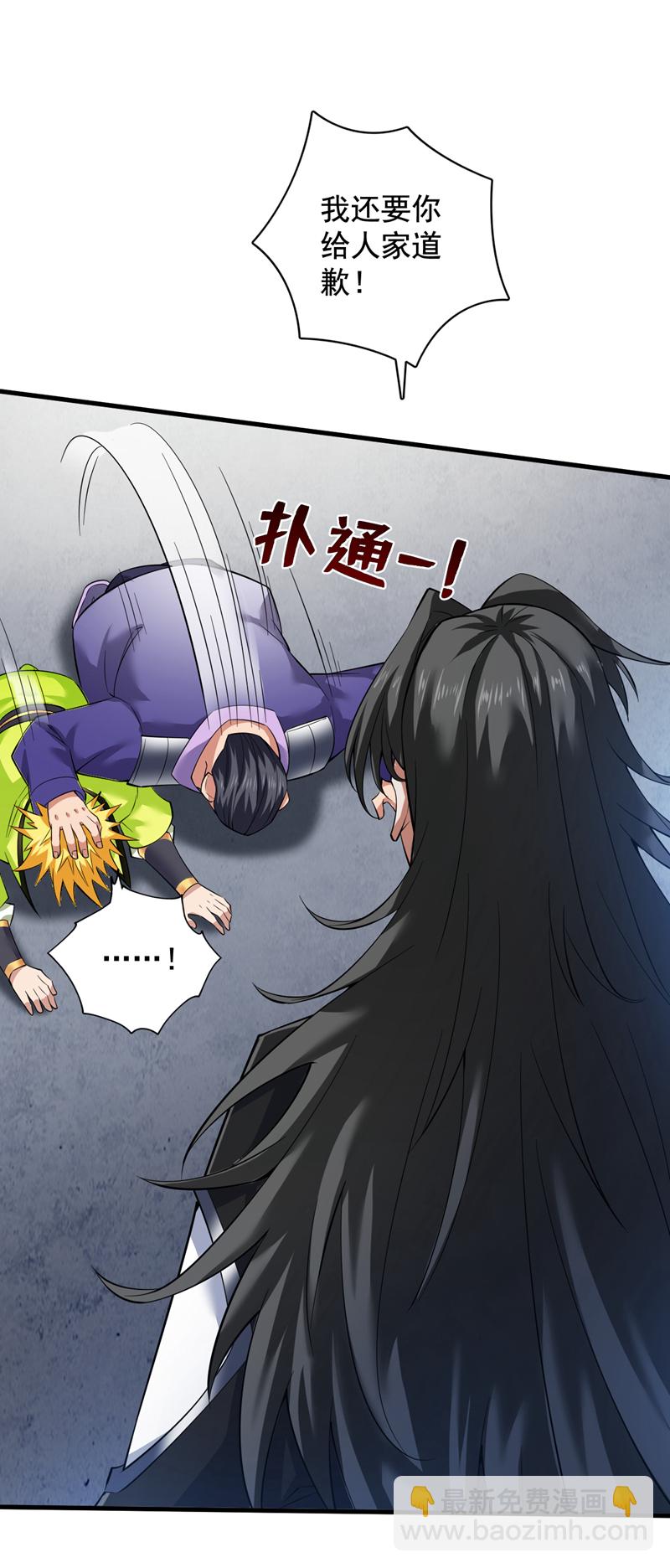 第80话 待客之道~-第80话