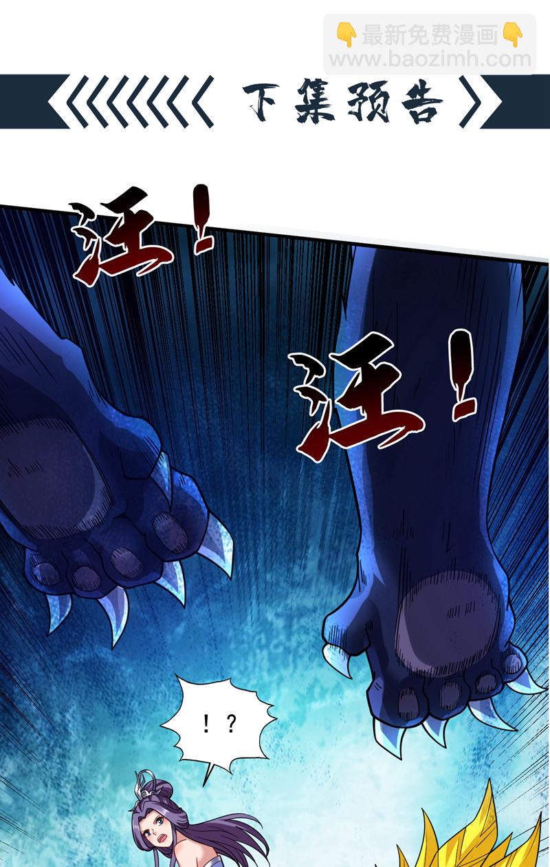 第80话 待客之道~-第80话