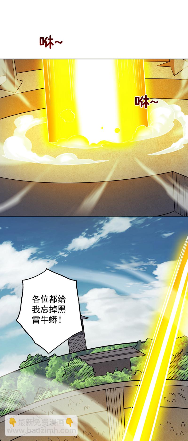第82话 逝世就逝世~-第82话