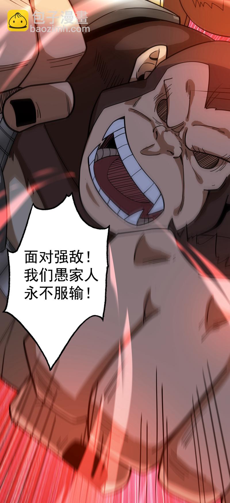 第82话 逝世就逝世~-第82话
