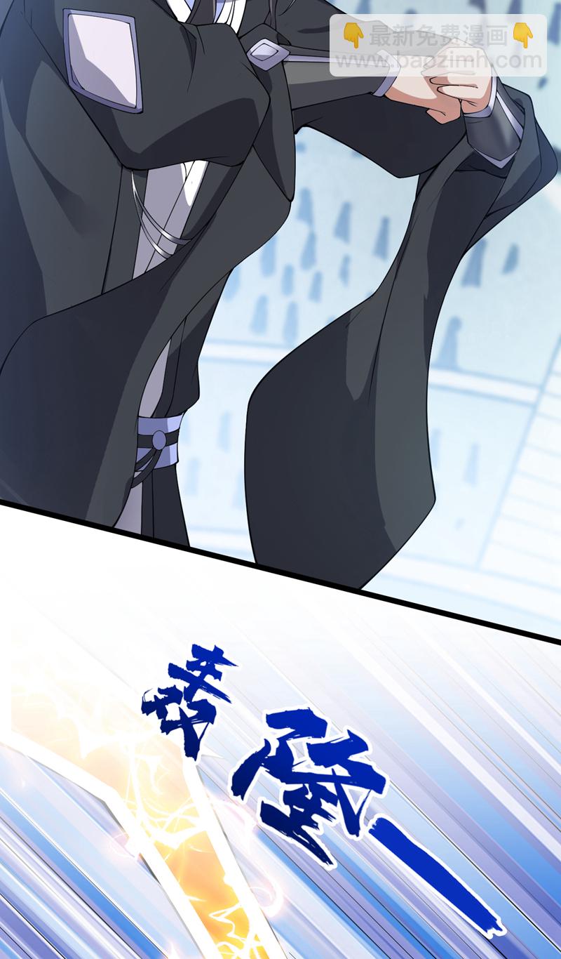第84话 天才作曲人！-第84话