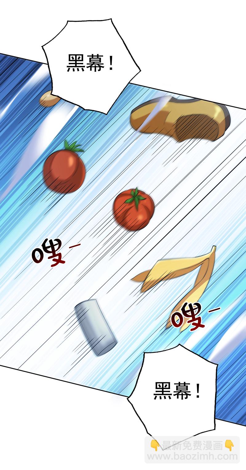 第84话 天才作曲人！-第84话
