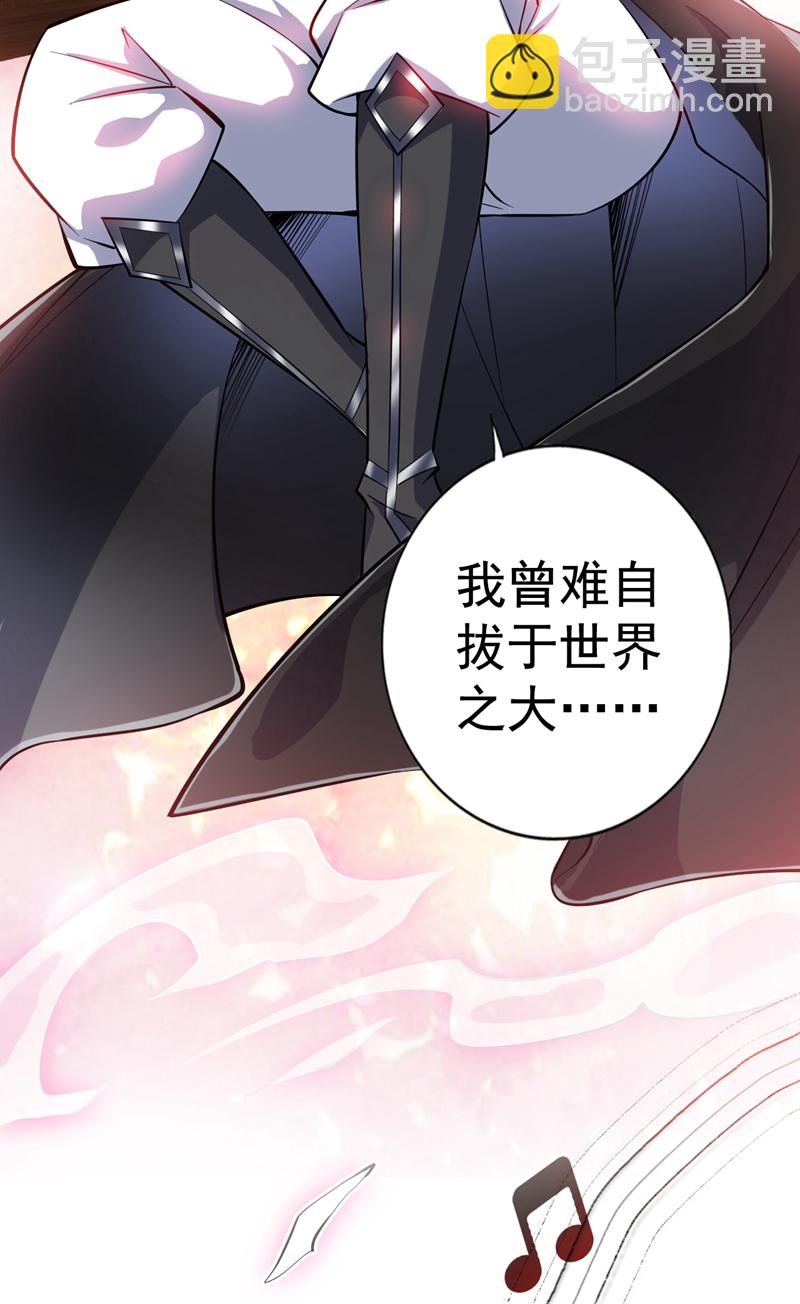 第84话 天才作曲人！-第84话