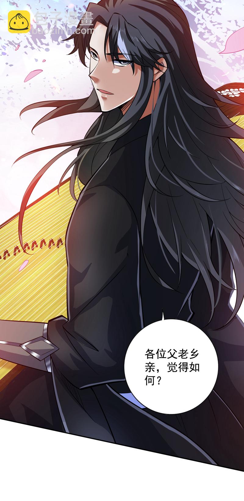 第84话 天才作曲人！-第84话