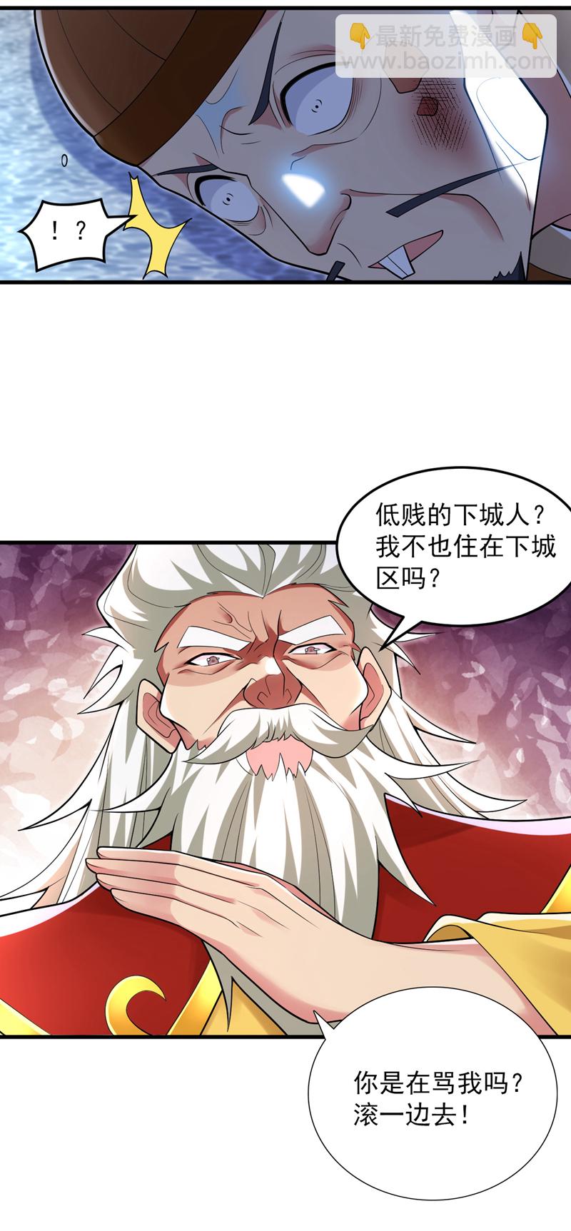 第86话 闭上你的狗嘴！-第86话