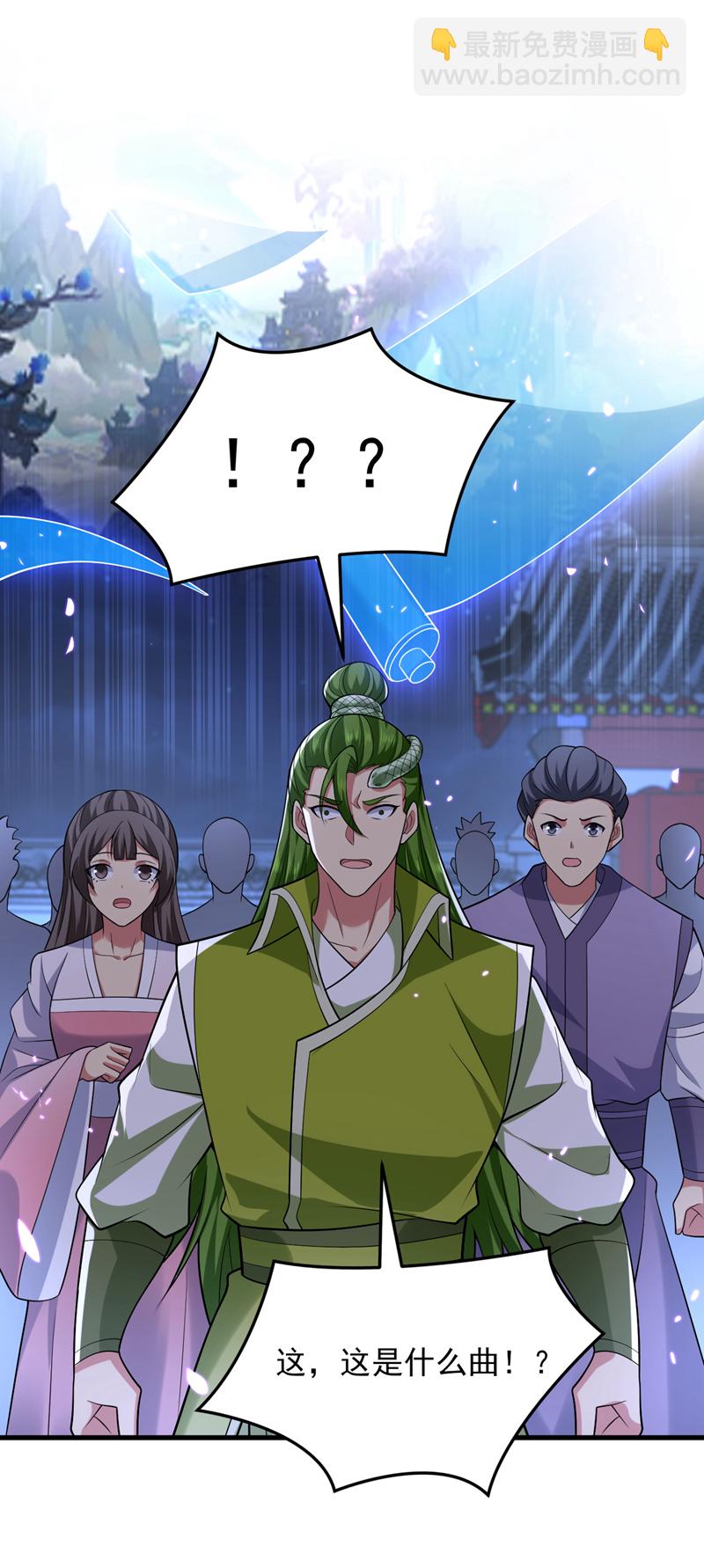第86话 闭上你的狗嘴！-第86话