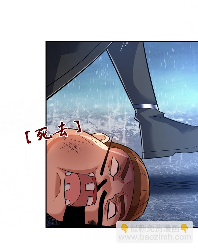第90话 全面开战！(1/2)-第90话