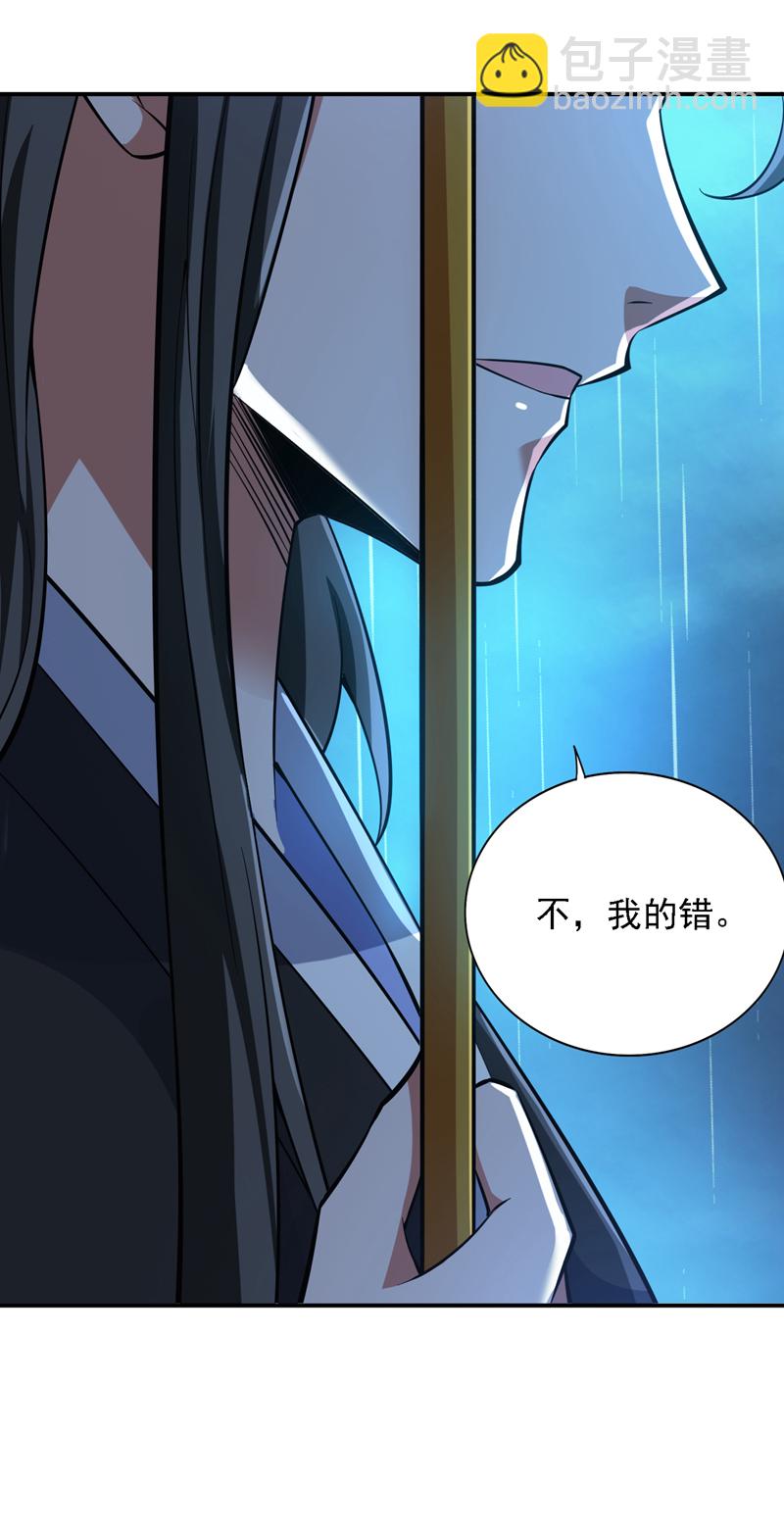 第90话 全面开战！(1/2)-第90话