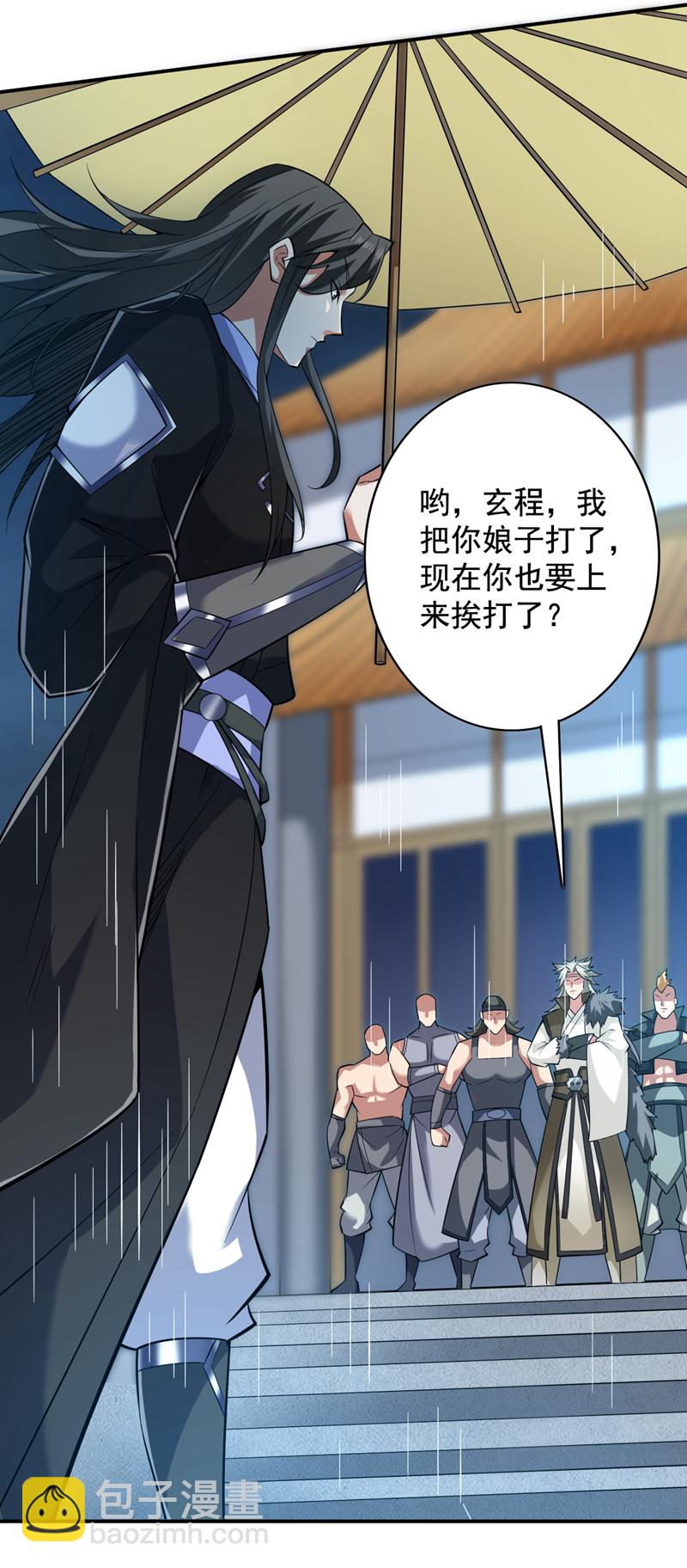 第90话 全面开战！(1/2)-第90话