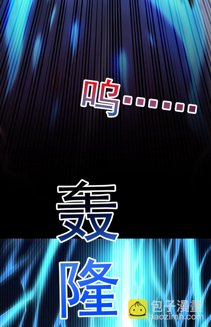 第10话 这黑气&hellip;是魔族！？-第10话