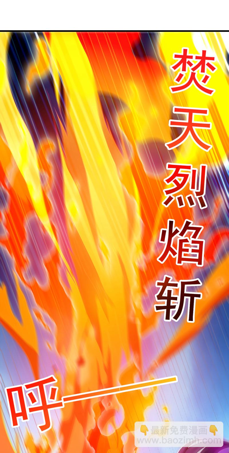第10话 这黑气&hellip;是魔族！？-第10话