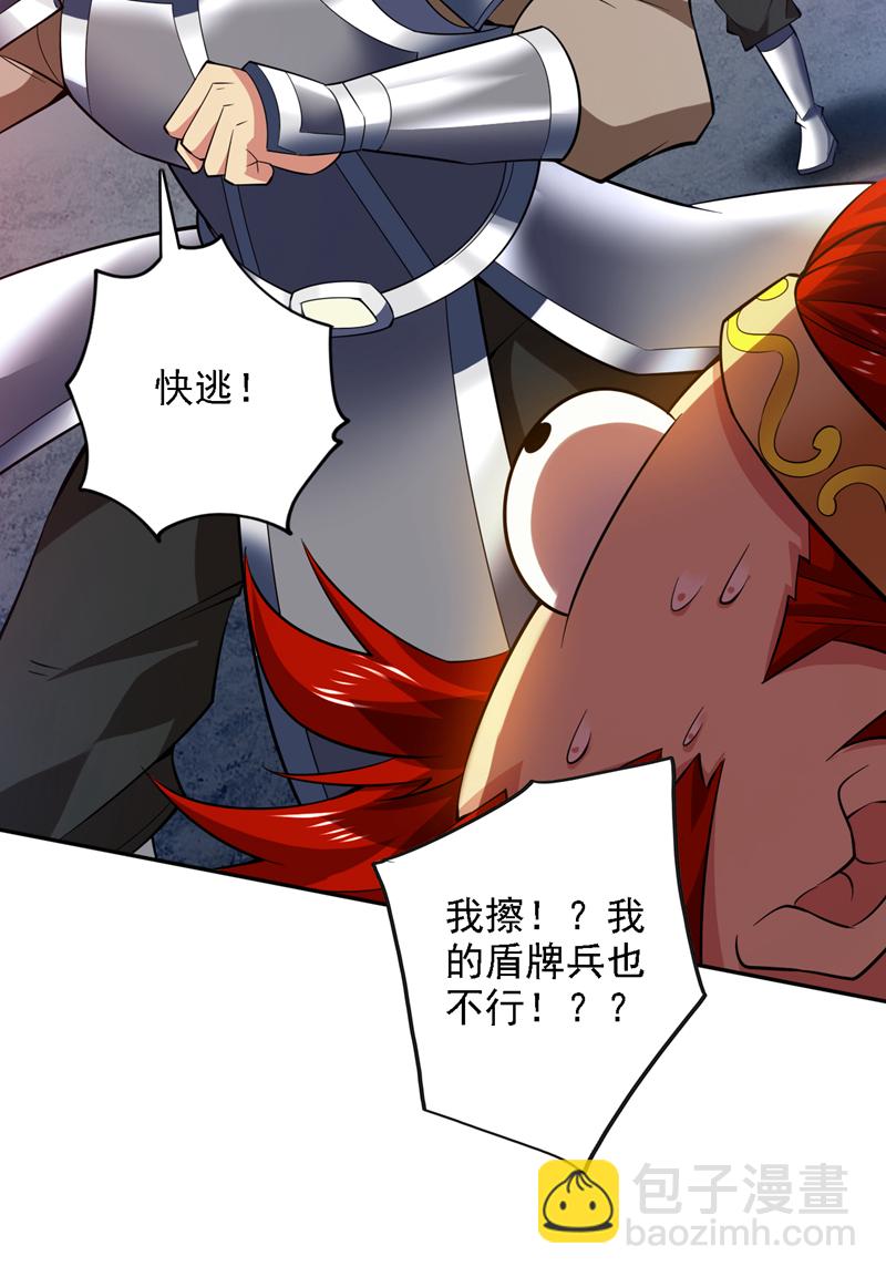 第92话 反击的时间到了！-第92话