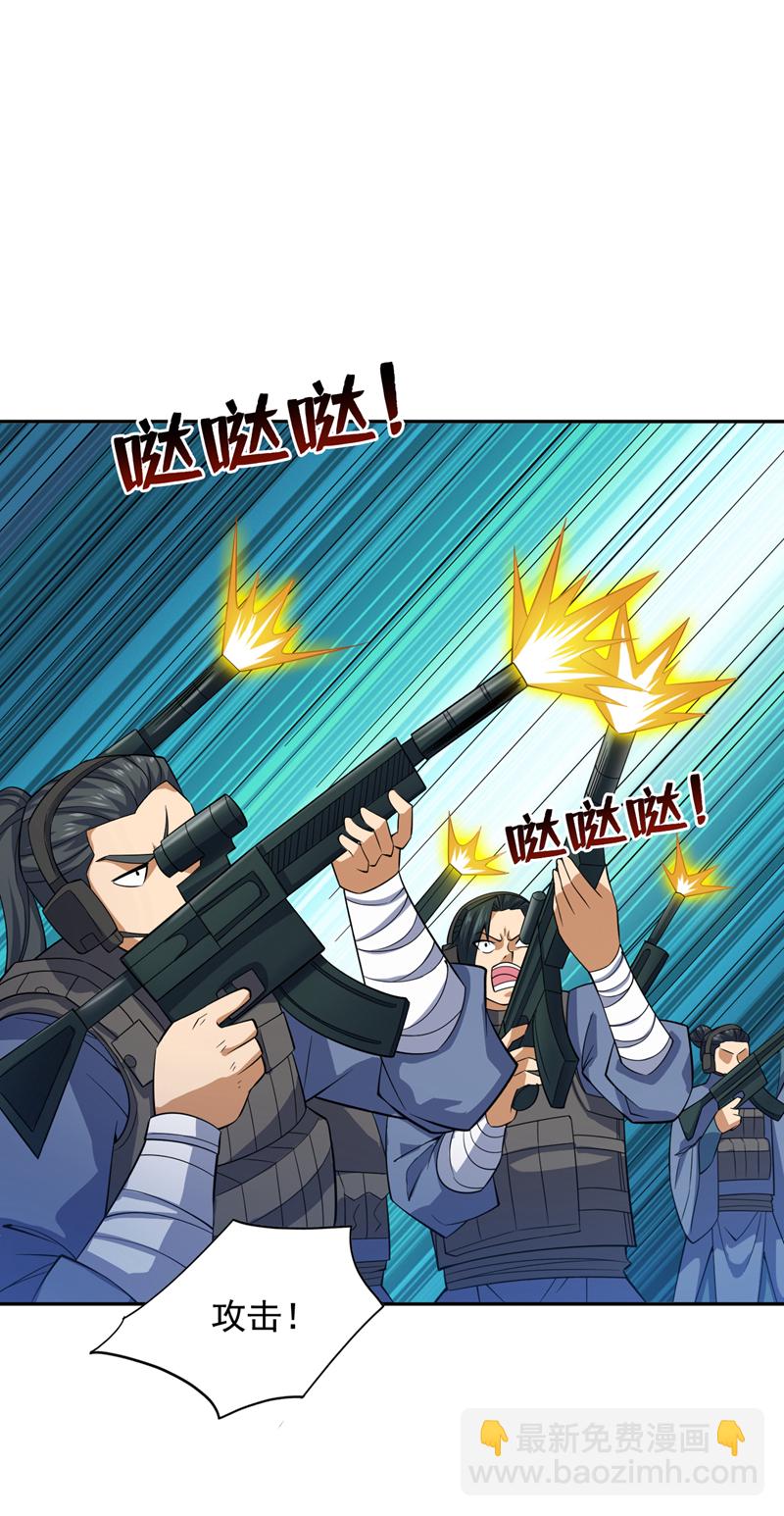 第92话 反击的时间到了！-第92话