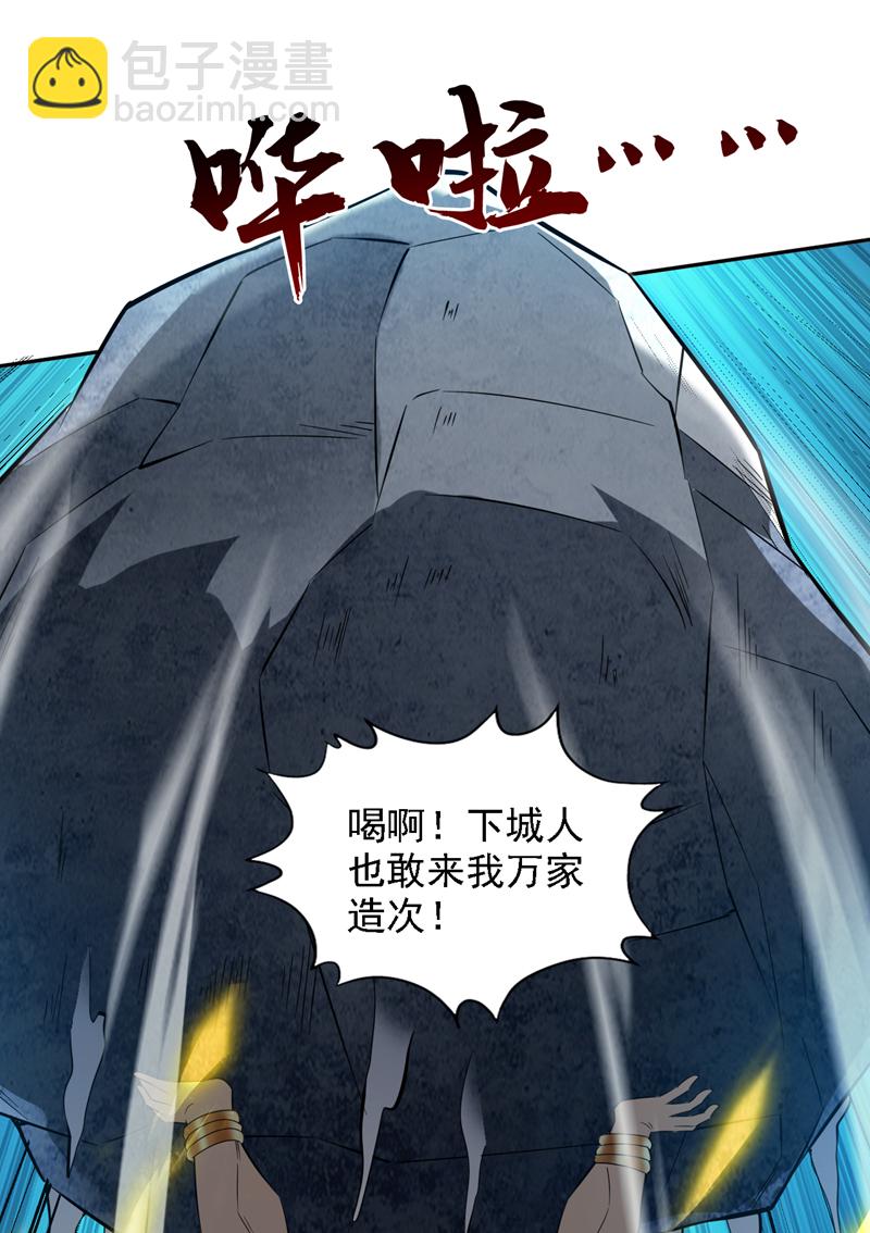 第92话 反击的时间到了！-第92话
