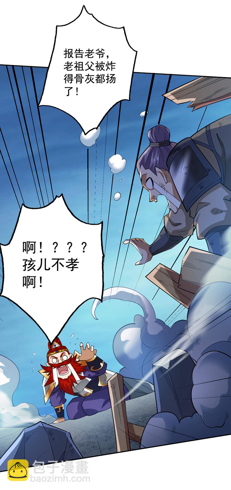 第92话 反击的时间到了！-第92话