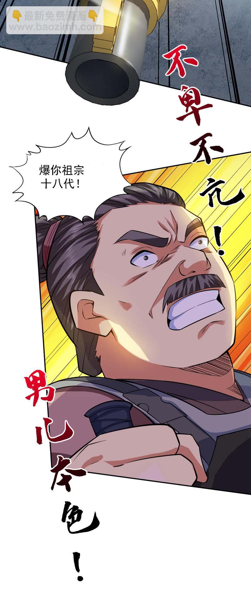 第92话 反击的时间到了！-第92话